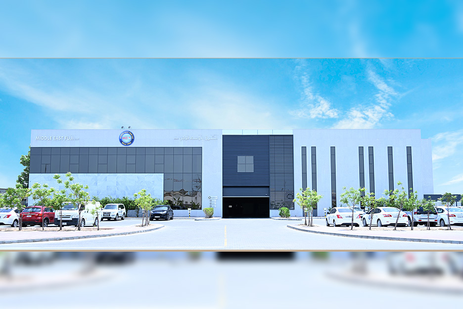 Advanced Far East Company Limited (AFEC)